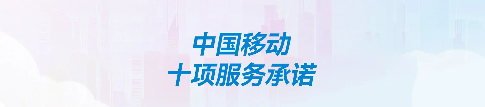 中江县移动宽带