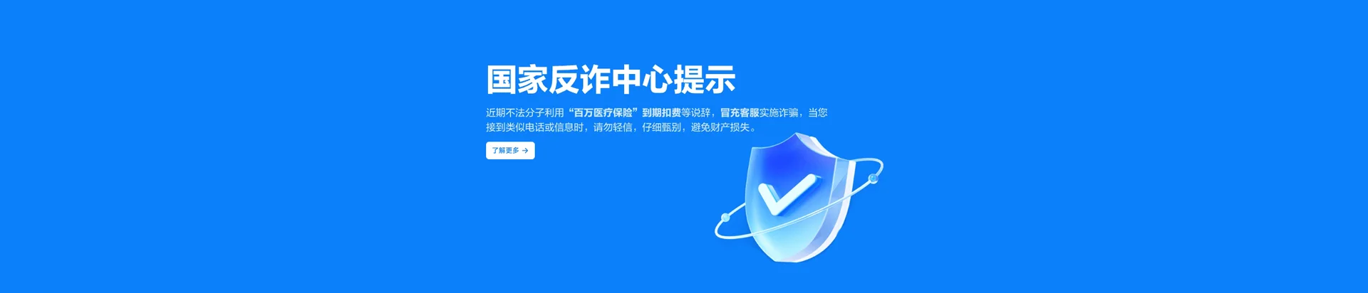 中江县移动宽带