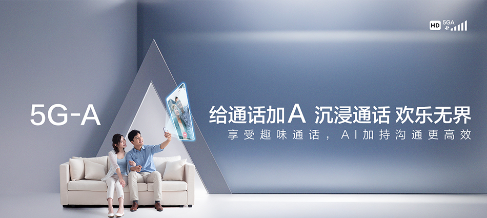 中国移动中江县移动宽带