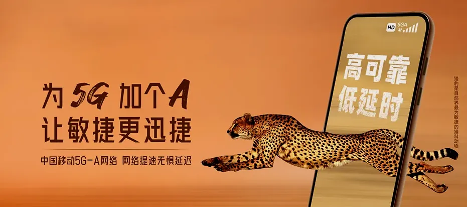 中江县中江县联合镇 移动宽带